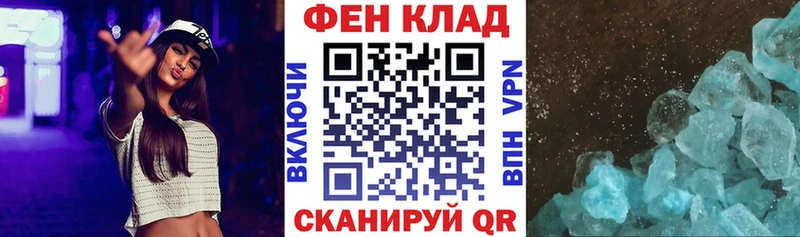 АМФЕТАМИН 98%  Ярцево 