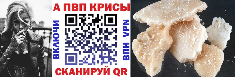 A PVP крисы CK  где купить наркоту  Ярцево 