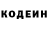 КОКАИН Эквадор WistfulSoul