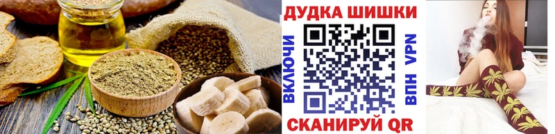 Canna-Cookies конопля  Ярцево 