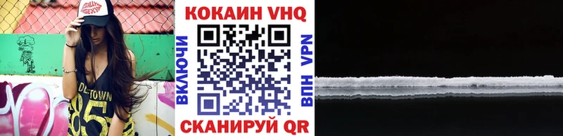 COCAIN Боливия Ярцево