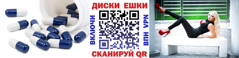 mega ССЫЛКА  Ярцево  Экстази Cube 