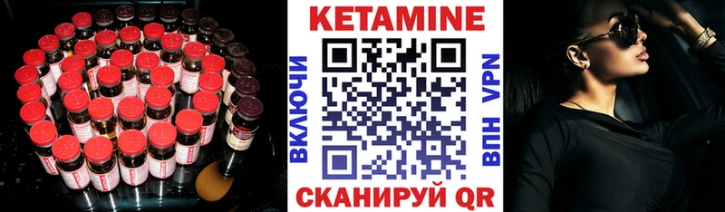 хочу   hydra ссылка  Кетамин VHQ  Ярцево 
