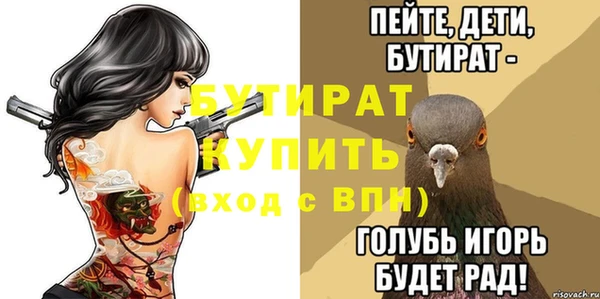 альфа пвп Остров