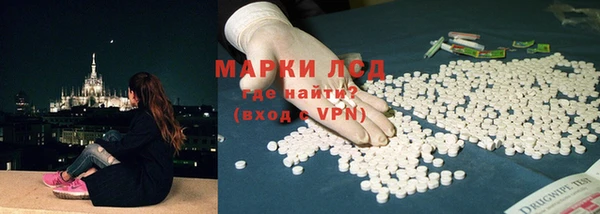 гидра Балабаново