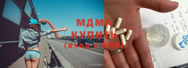 прущая мука Осинники