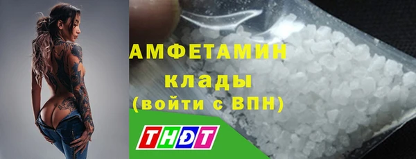 гидра Балабаново