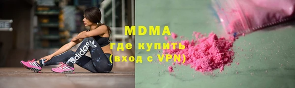 MDMA Осташков