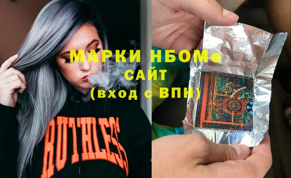 стафф Балахна