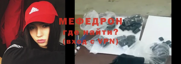 MDMA Осташков