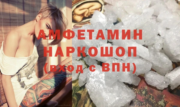 гашиш Арсеньев