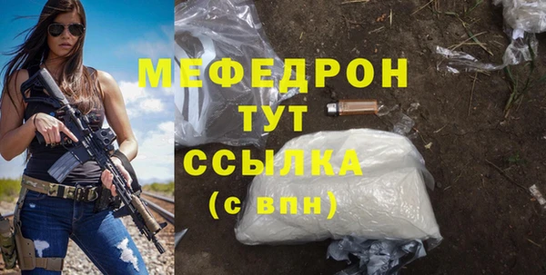 стафф Балахна