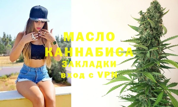 прущая мука Осинники