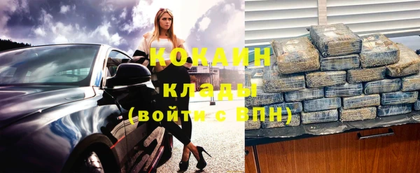 стафф Балахна