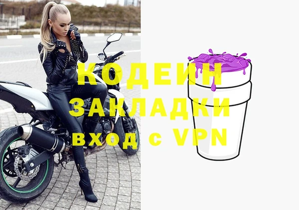 spice Аркадак