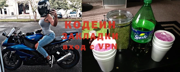 гидра Балабаново