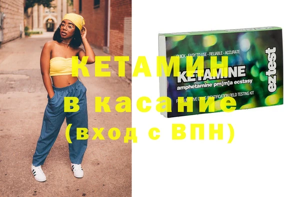 spice Аркадак