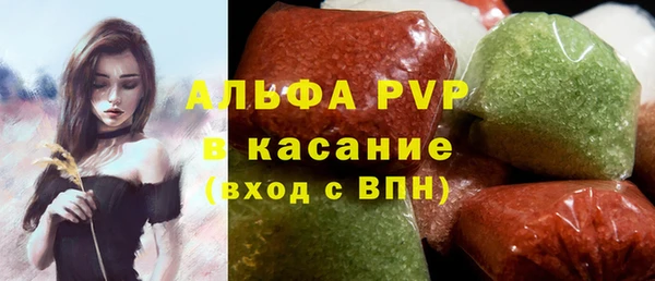 альфа пвп VHQ Армянск