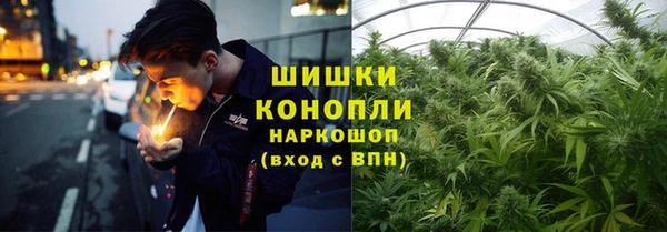 альфа пвп VHQ Армянск