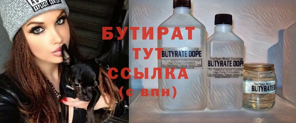гидра Балабаново