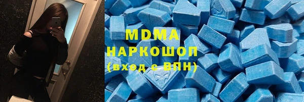альфа пвп VHQ Армянск