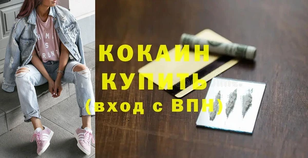 MDMA Баксан