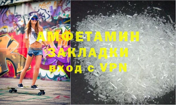 гашиш Арсеньев