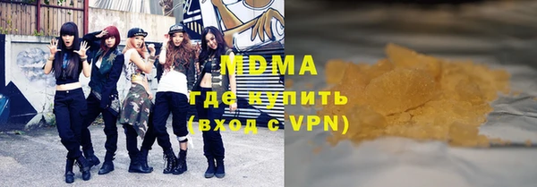 MDMA Баксан