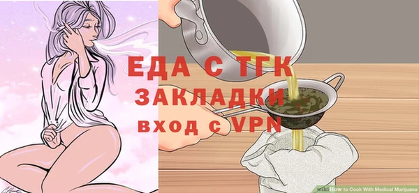 альфа пвп VHQ Армянск