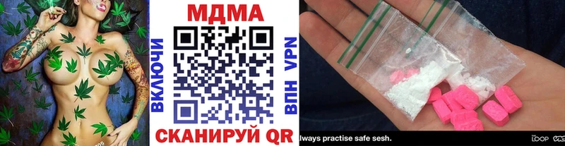 MDMA Molly дарнет шоп Ярцево
