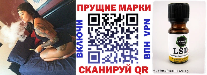 Марки 25I-NBOMe 1,5мг  Ярцево 