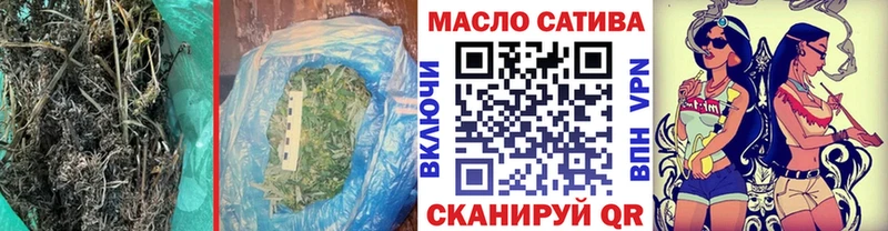 ТГК вейп  Ярцево 