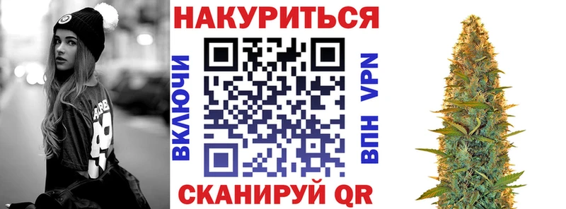 Канабис LSD WEED Ярцево